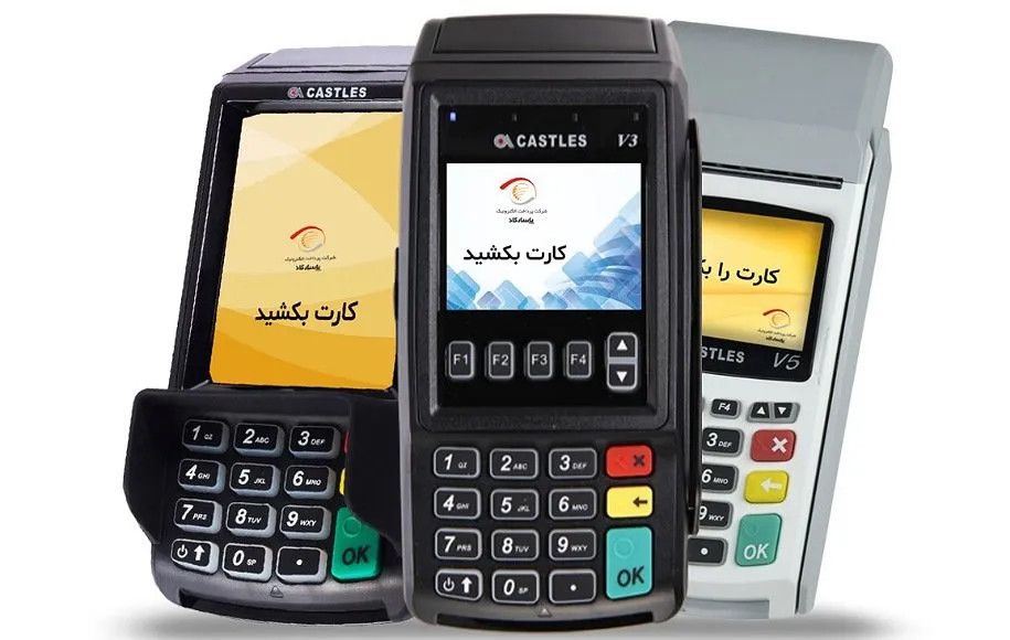 انواع دستگاه کارتخوان
